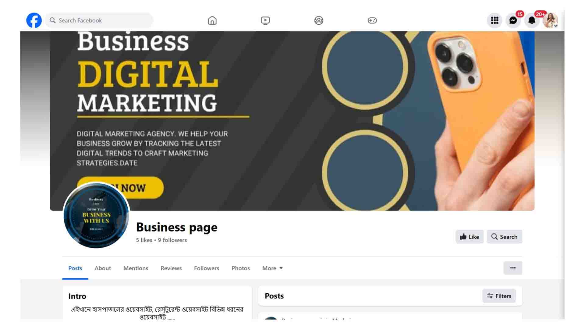 Reach Rider Recently Complete project - 22